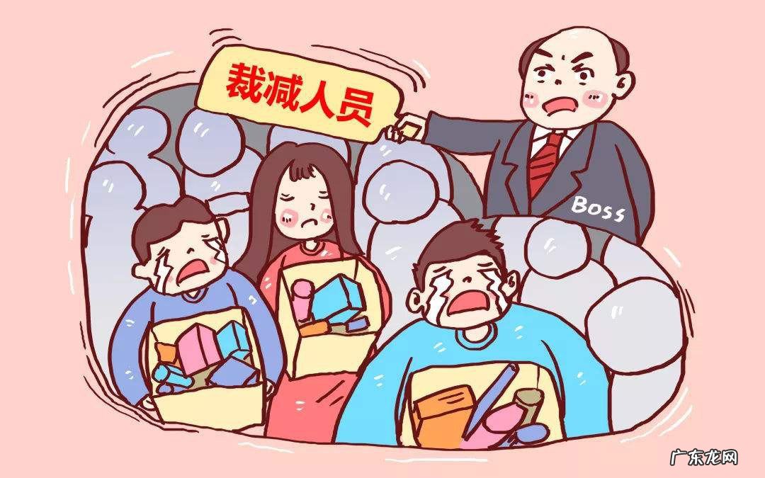 失业补助金能有多少钱