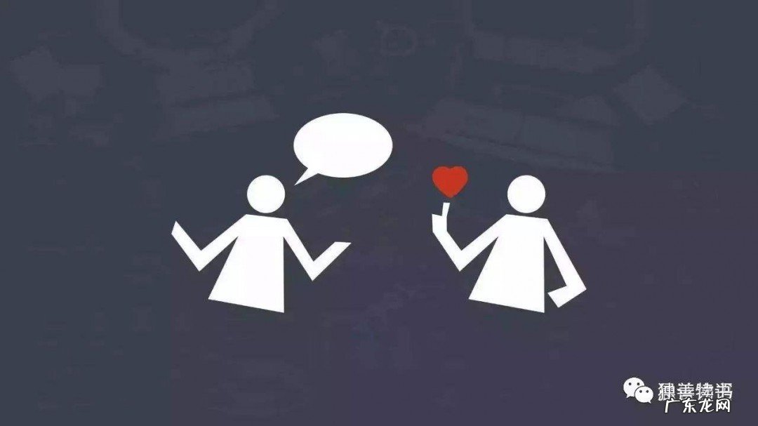 情商低不会说话怎么办