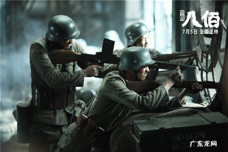 电影八佰的结局