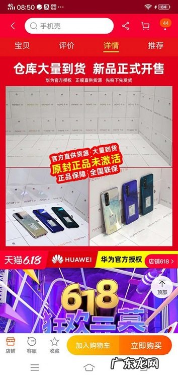 怎样进行网上购物 网上购物怎样操作