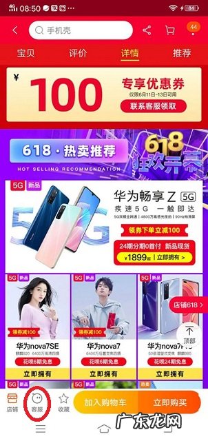 怎样进行网上购物 网上购物怎样操作