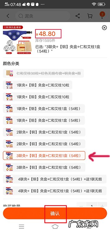 怎样进行网上购物 网上购物怎样操作