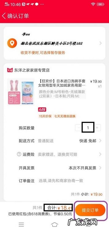 怎样进行网上购物 网上购物怎样操作