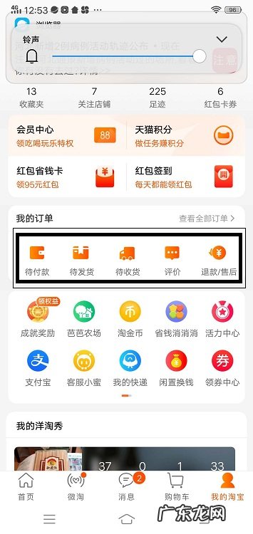 怎样进行网上购物 网上购物怎样操作