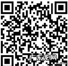 微信视频号开通申请入口 视频号怎么申请入口