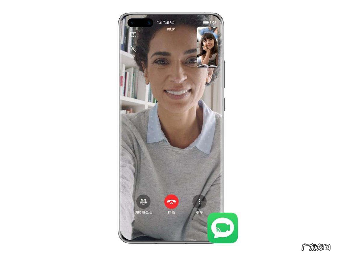 领域电讯 领域数码通讯