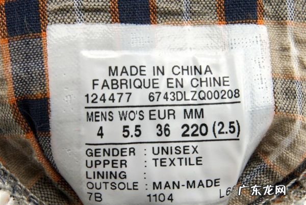 欧洲鞋码与中国对照表 美国鞋码和中国对照表