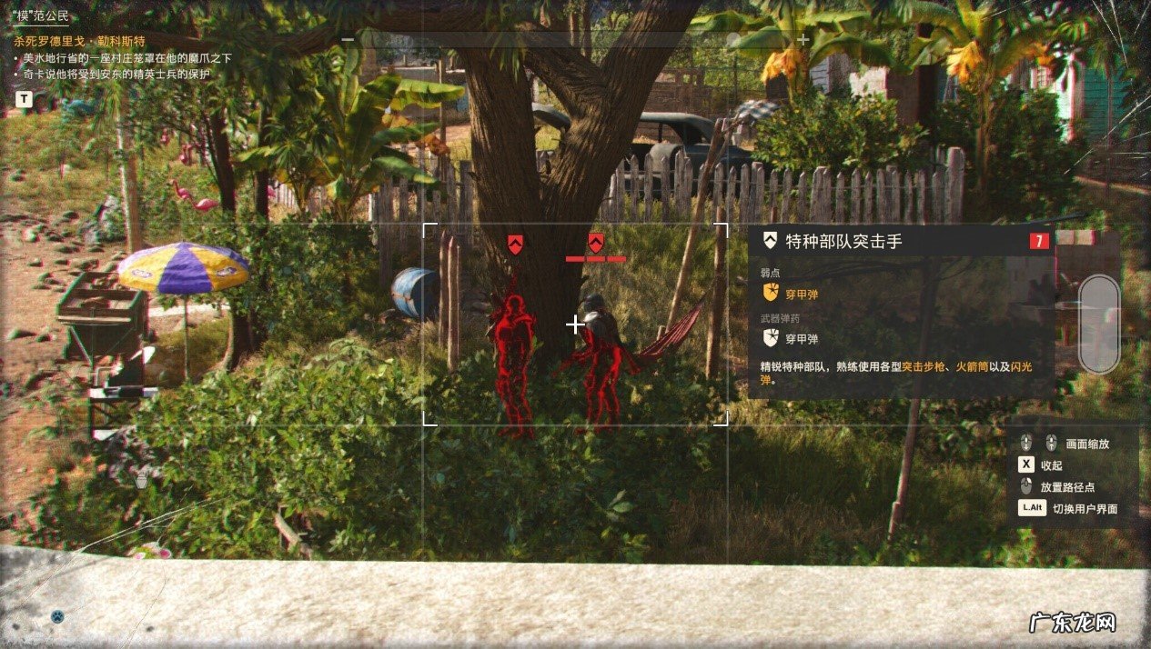 孤岛惊魂哪一部好玩 孤岛惊魂6