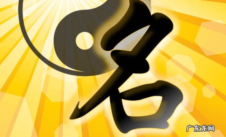 五行属土的最佳字