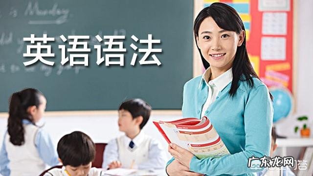 英语句子的成分还怎么解析？