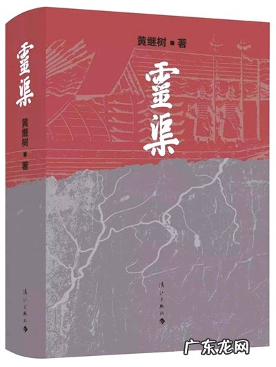 灵渠之灵 灵渠简介的意义