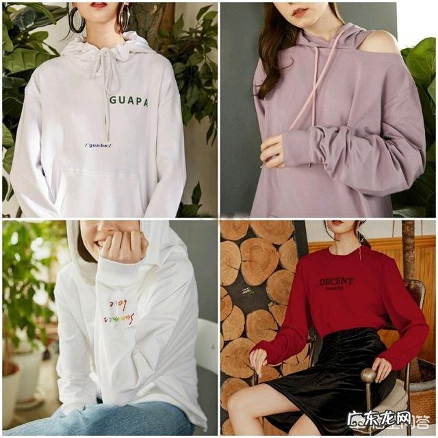 好看的卫衣有哪些？