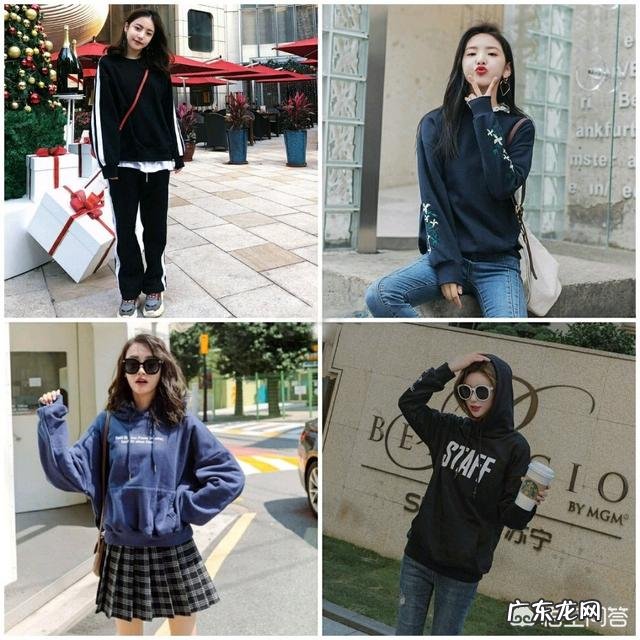 好看的卫衣有哪些？