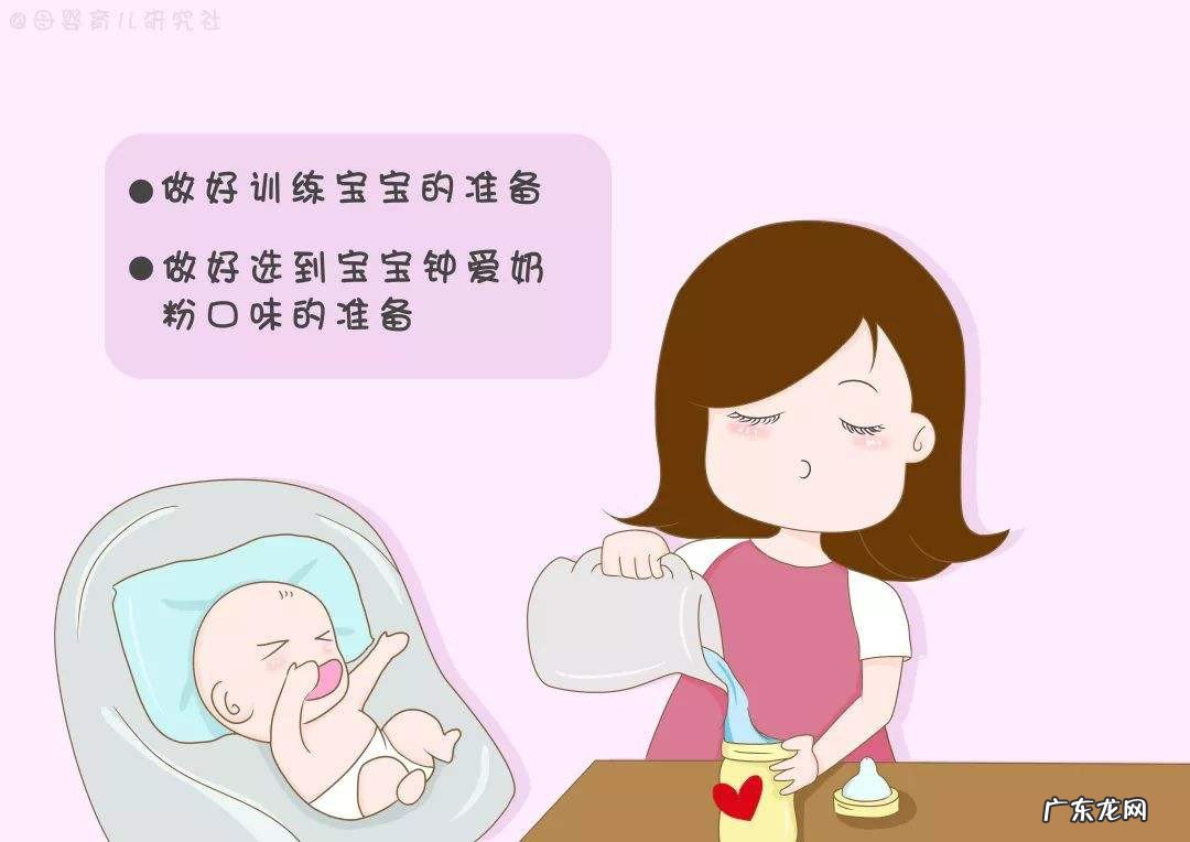 奶粉的冲调方法