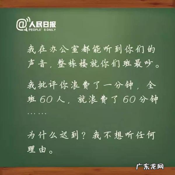 教师的名言名句大全100条 教师的名言有哪些