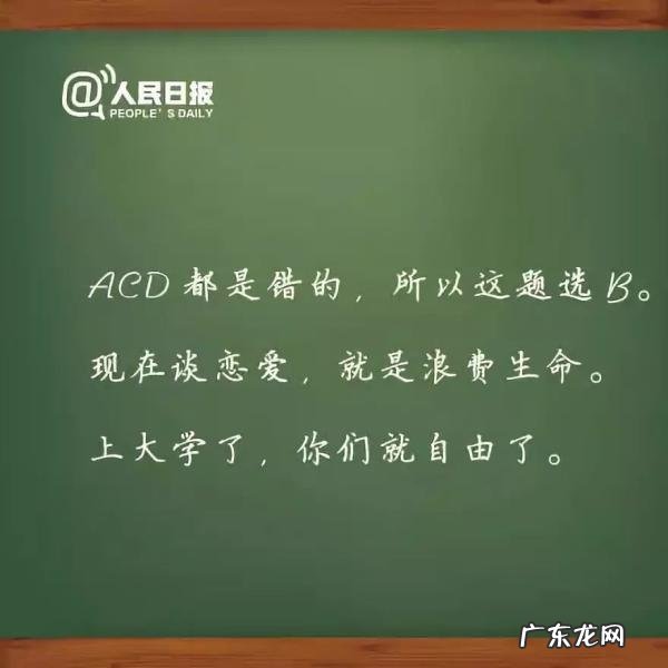 教师的名言名句大全100条 教师的名言有哪些