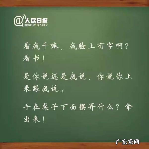 教师的名言名句大全100条 教师的名言有哪些