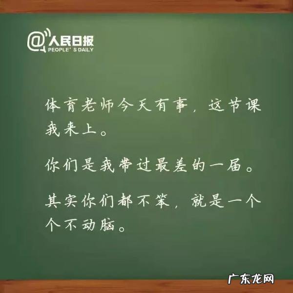 教师的名言名句大全100条 教师的名言有哪些