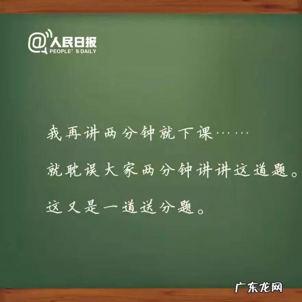 教师的名言名句大全100条 教师的名言有哪些