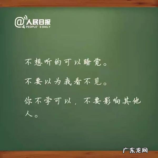 教师的名言名句大全100条 教师的名言有哪些