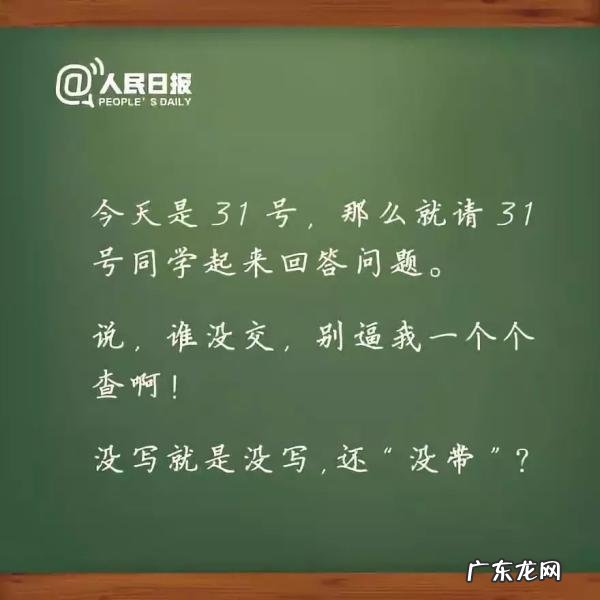 教师的名言名句大全100条 教师的名言有哪些