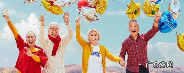 中秋送什么给父母