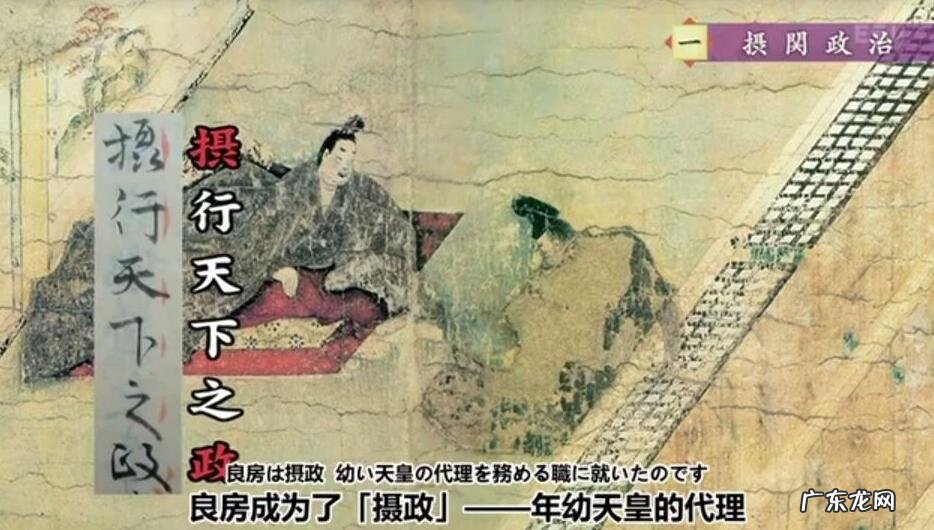 源义经fgo 源义经相当于中国的谁