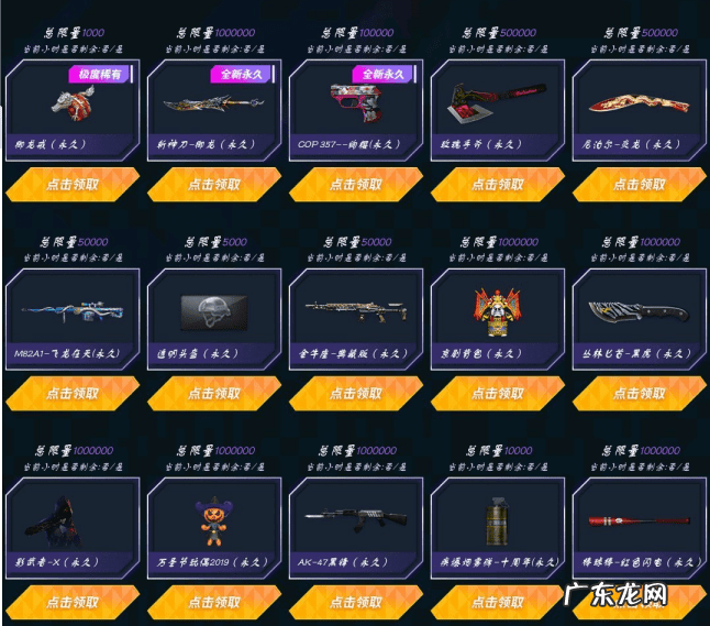 cfm5月活动 cf五月活动大全