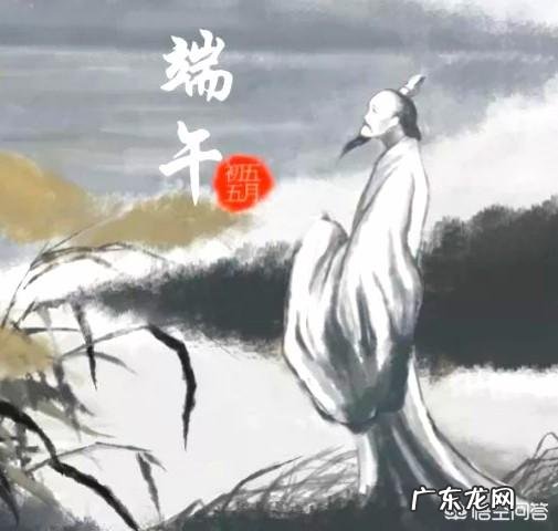 端午节为什么要吃棕子,赛龙舟?