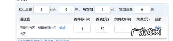 淘宝卖家须知规则 淘宝买家须知怎么弄