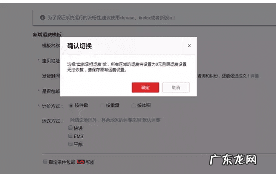 淘宝卖家须知规则 淘宝买家须知怎么弄