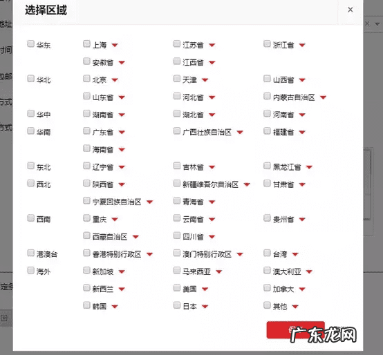 淘宝卖家须知规则 淘宝买家须知怎么弄