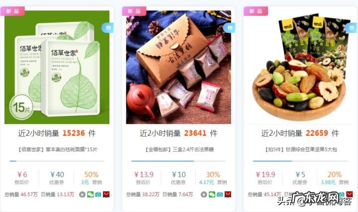 淘宝联盟的东西靠谱吗 淘宝联盟是不是真的