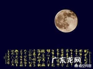 中秋将近,大家最喜欢的描写中秋的诗词是哪个呢?