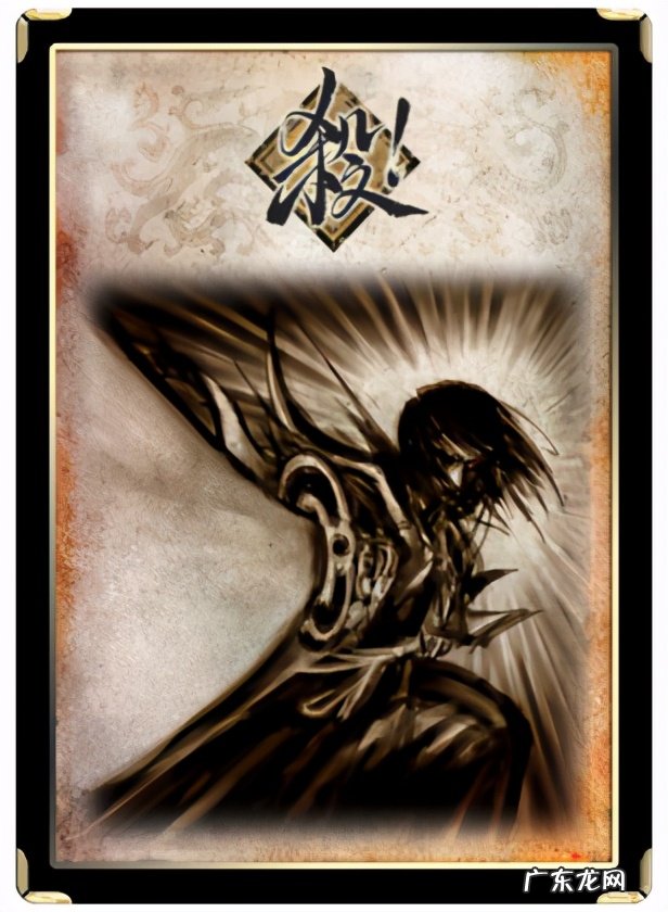 新三国杀程普界限突破 三国杀程普强度