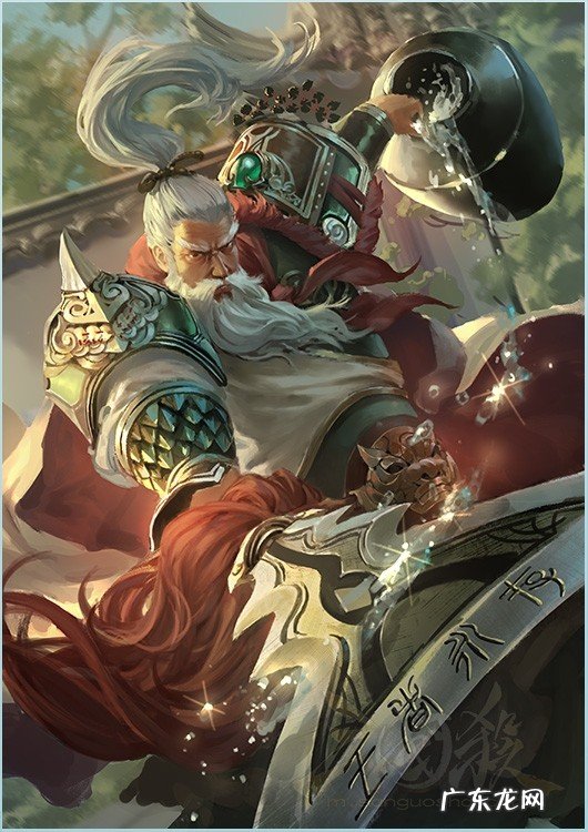 新三国杀程普界限突破 三国杀程普强度