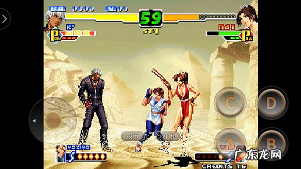 拳皇 拳皇2000rom下载