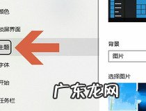 电脑桌面此电脑图标怎么没有了 电脑桌面此电脑图标恢复教程