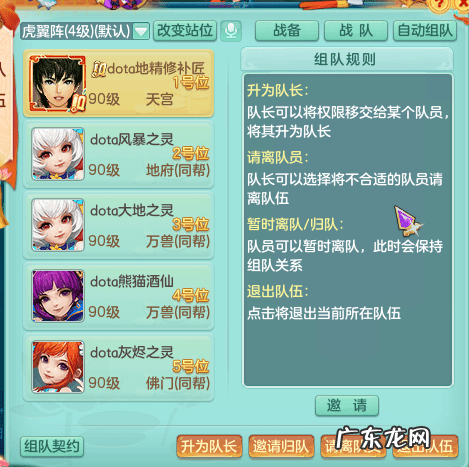 神武大闹天宫成就大全 神武大闹天宫玩法