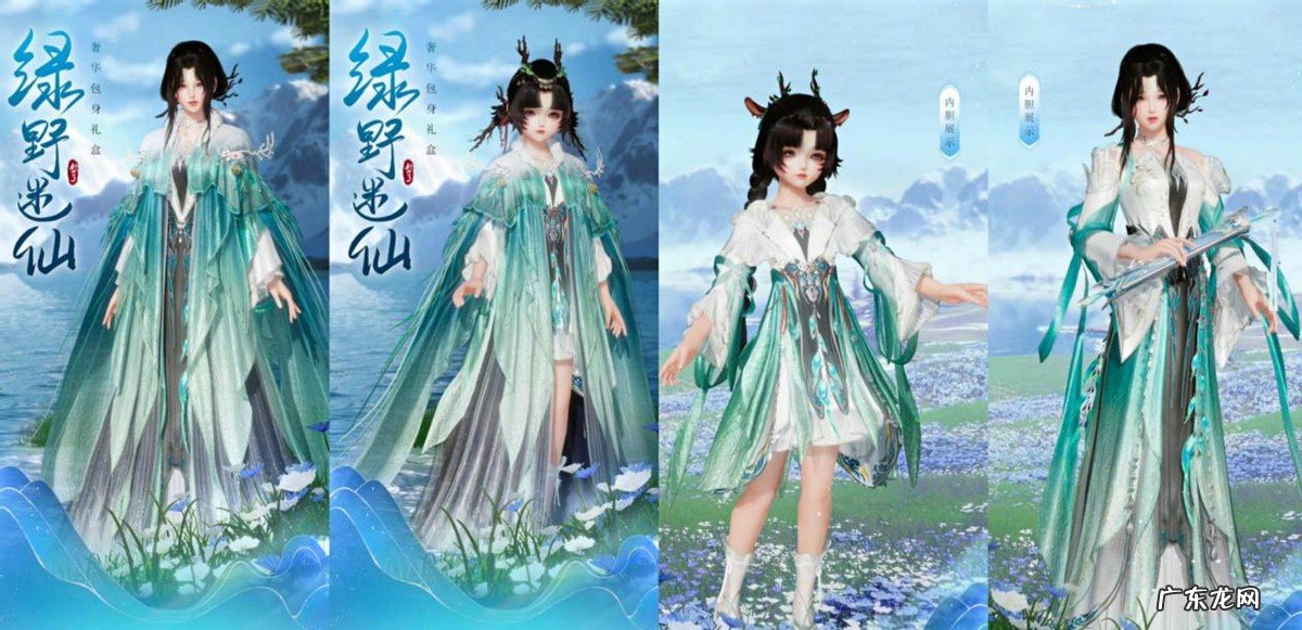 剑网3面纱 剑网三面纱大全