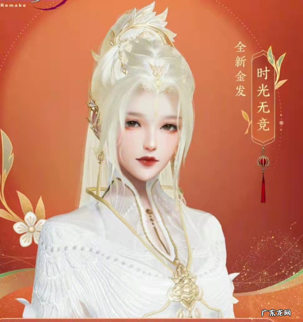 剑网3面纱 剑网三面纱大全