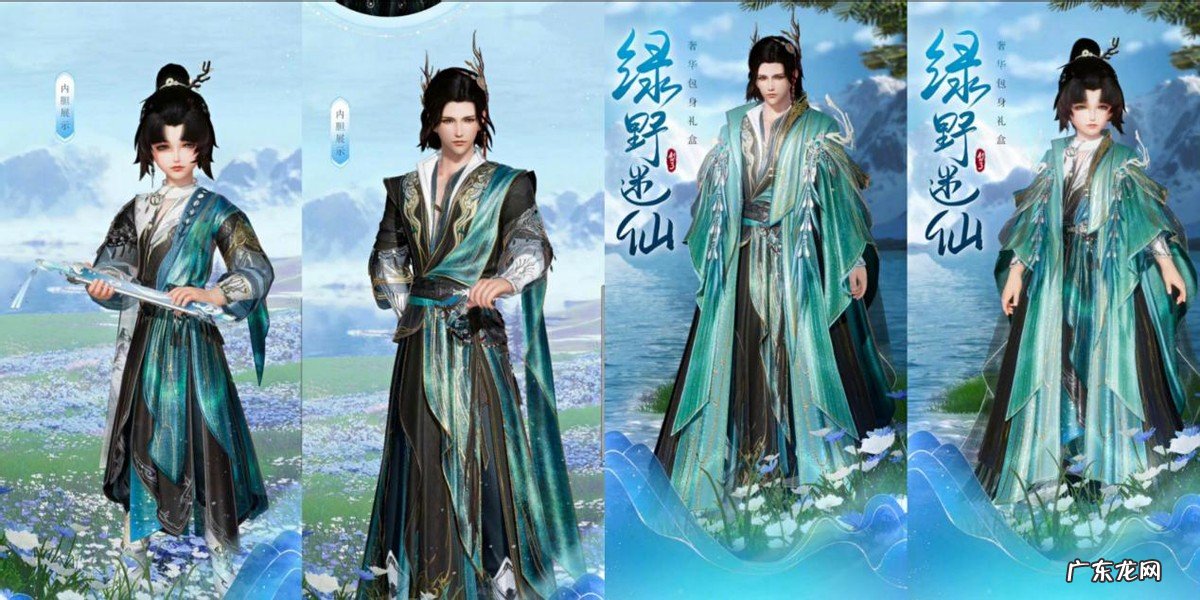 剑网3面纱 剑网三面纱大全