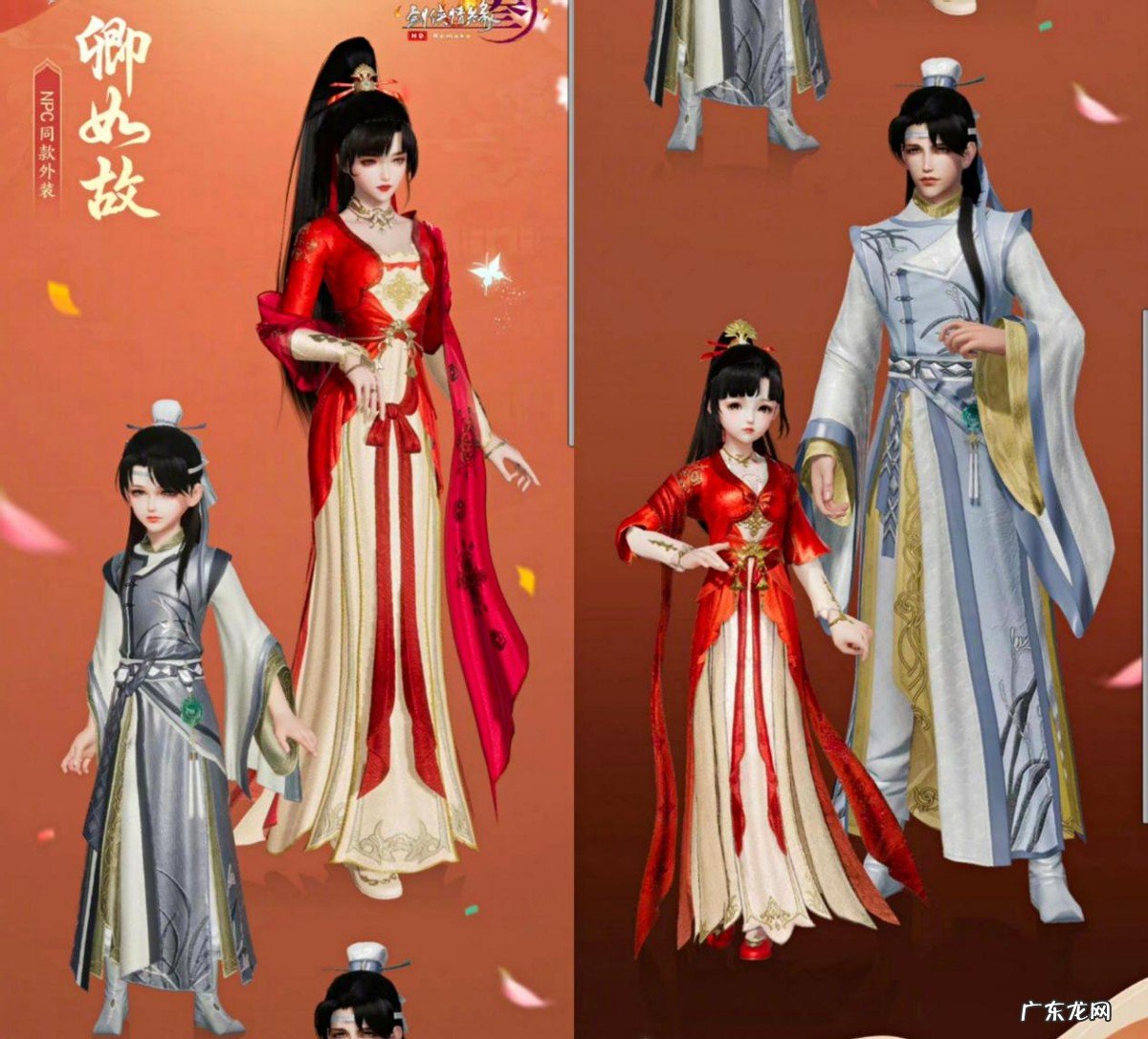 剑网3面纱 剑网三面纱大全