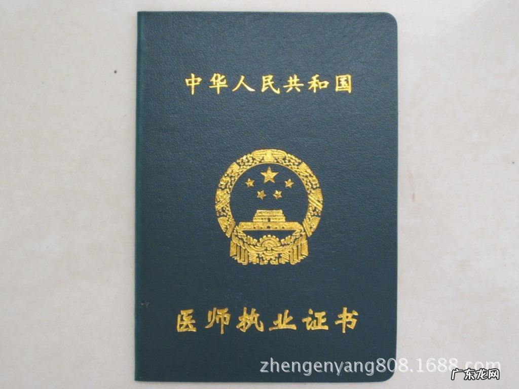 执业医师考试笔试一年可以考几次