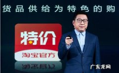特价淘宝 淘宝特惠商城