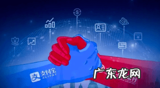 支付宝官网登录注册 支付宝账号登陆淘宝