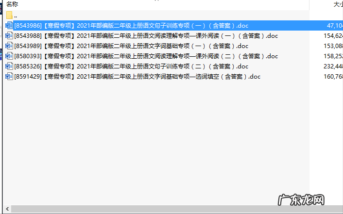 北风像狮子一样狂吼仿写句子秋风 北风像狮子一样狂吼仿写句子怎么写