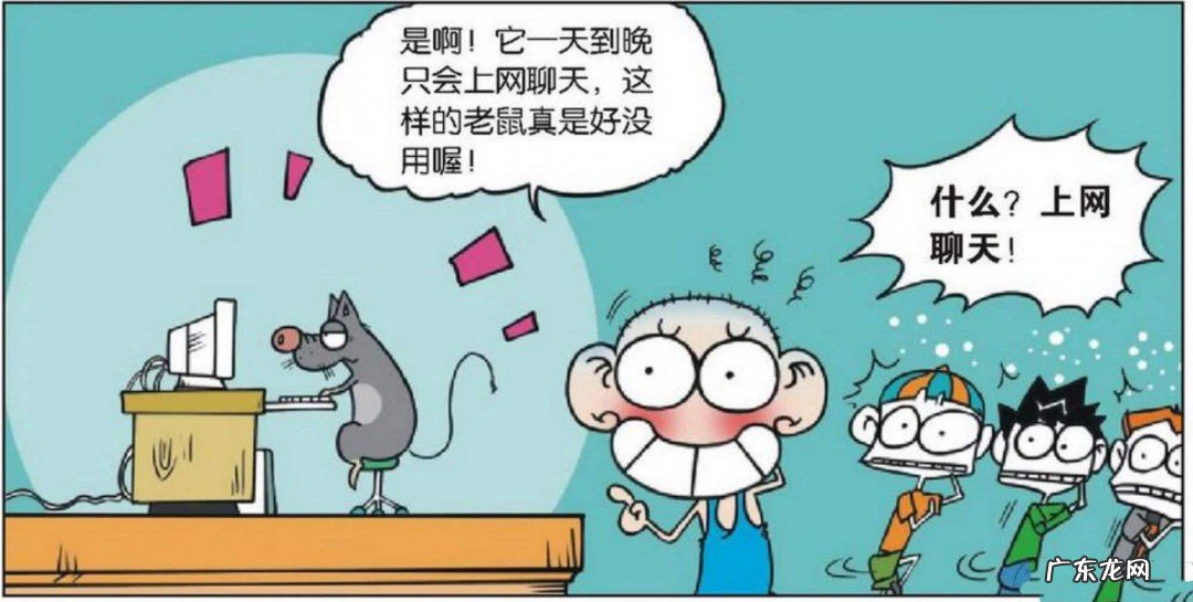 老鼠进家里怎么赶出去