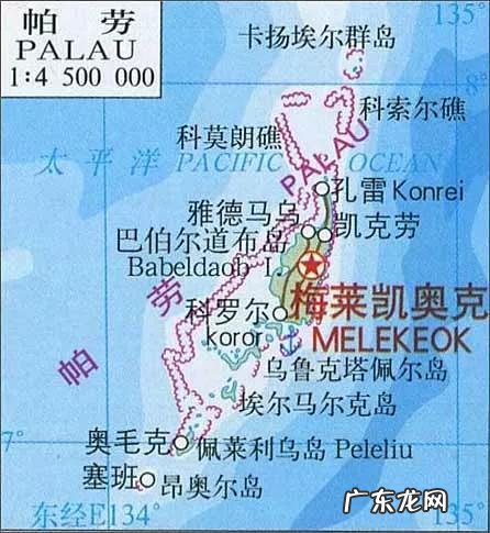 帕劳国家资料 帕劳国家简介人口