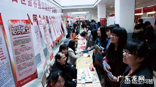 对于应届生来说,校园宣讲会、秋季双选会、校外招聘会、网上招聘,应该如何选择?